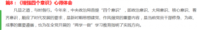 旋轉(zhuǎn)機(jī)械設(shè)備振動(dòng)評(píng)估